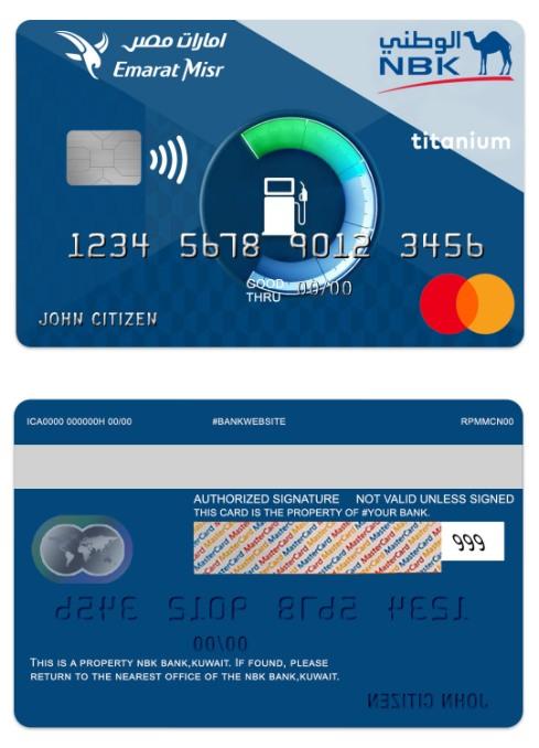 Kuwait NBK Bank Emarat Misr titanium mastercard